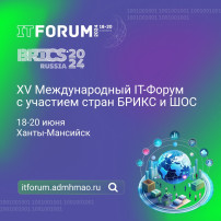 XV Международный IT-Форум с участием стран БРИКС и ШОС XV Международный IT-Форум с участием стран БРИКС и ШОС.