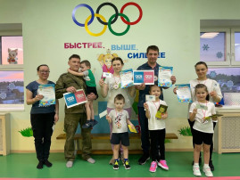 Спортивный праздник «Папа, мама и я –спортивная семья 2024» Спортивный праздник «Папа, мама и я –спортивная семья 2024».